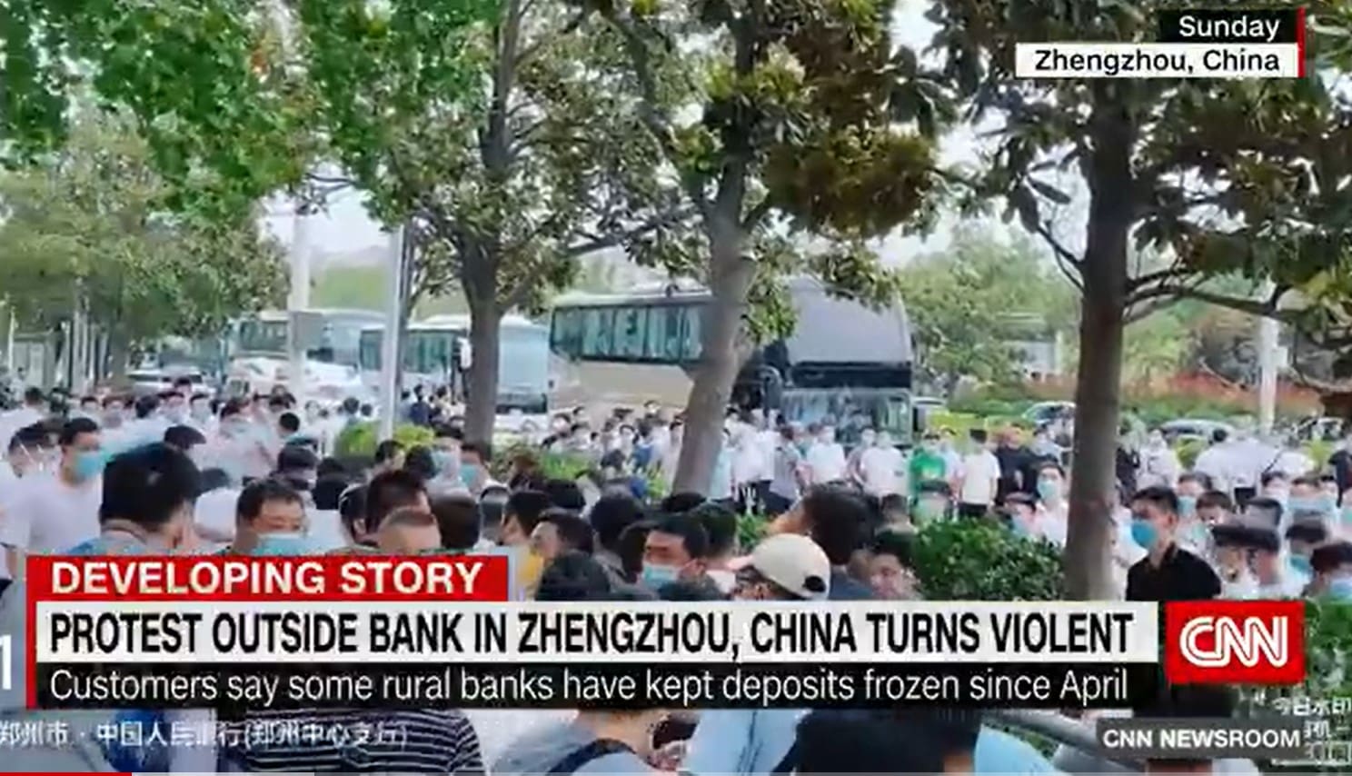 China protests after huge banking scandal