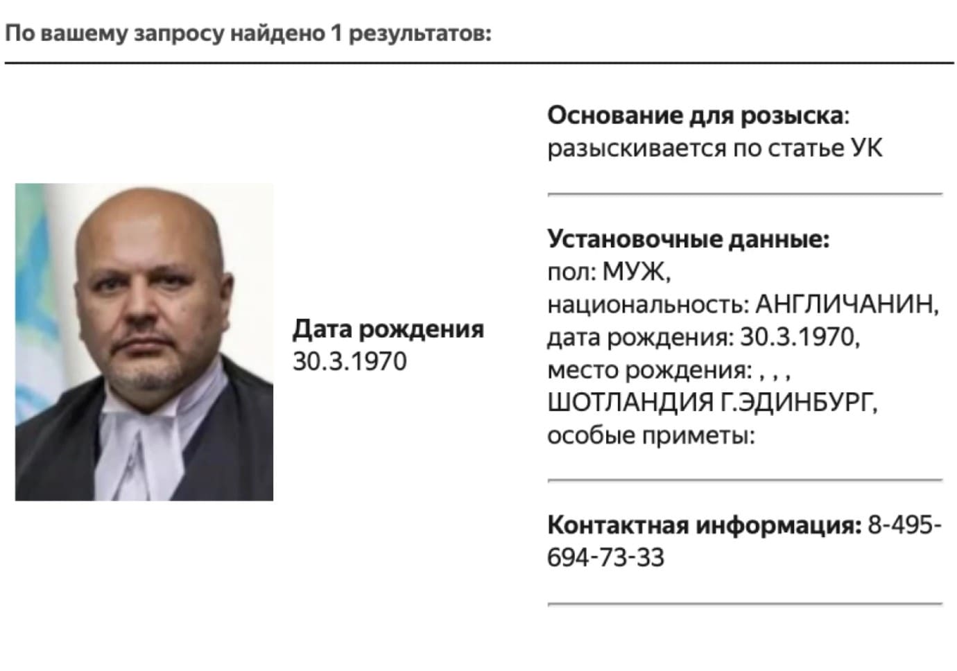 Russian authorities issue arrest warrant against ICC prosecutor Karim Khan